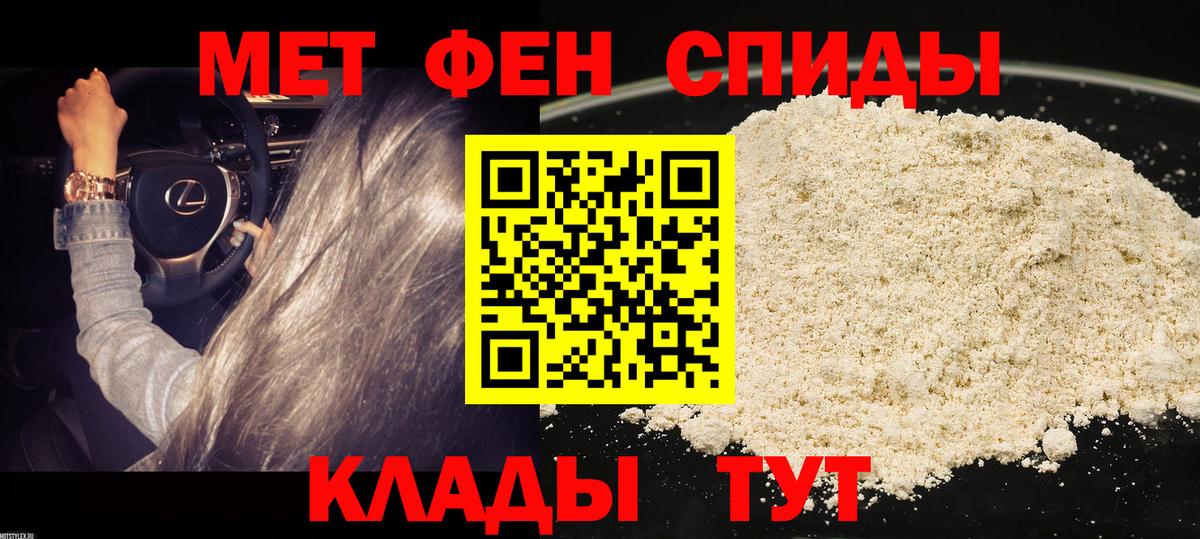 АМФ VHQ  Вход с VPN  Амфетамин  Лесосибирск 