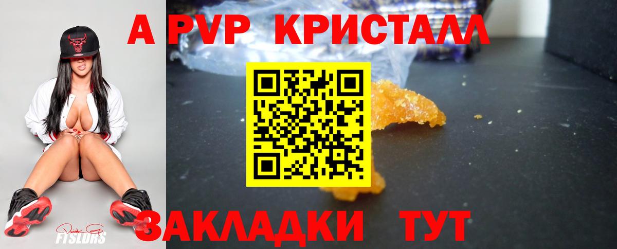 Alpha-PVP СК Лесосибирск