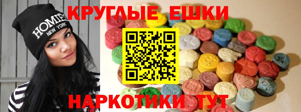 ЭКСТАЗИ DUBAI Лесосибирск