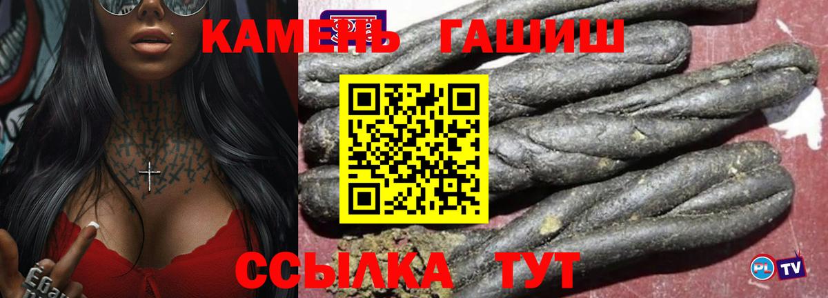 ГАШ Изолятор  ГАШ Premium  Лесосибирск  Вход с VPN 