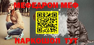 круглые Донской