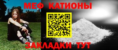 mdma Заводоуковск