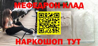 спиды Дубна