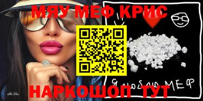 круглые Донской