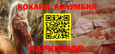 круглые Донской