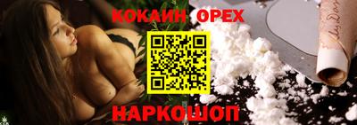 спиды Дубна