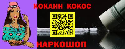 марки lsd Донецк