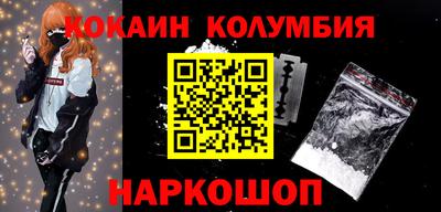 спиды Дубна