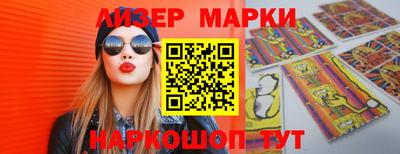 марки lsd Донецк