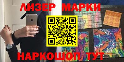 марки lsd Донецк