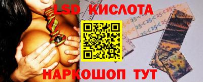 спиды Дубна