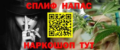 марки lsd Донецк