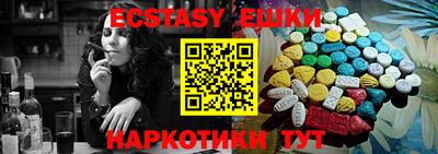 круглые Донской