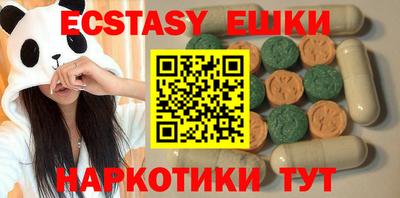 спиды Дубна