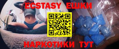 круглые Донской