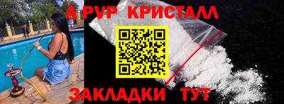 круглые Донской