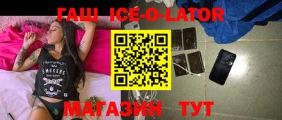 марки lsd Донецк