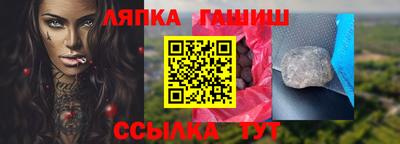 марки lsd Донецк