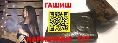 спиды Дубна