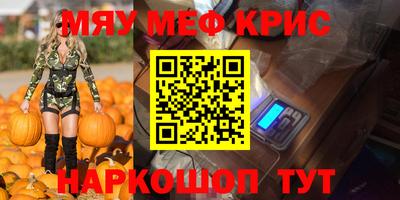 марки lsd Донецк
