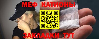спиды Дубна