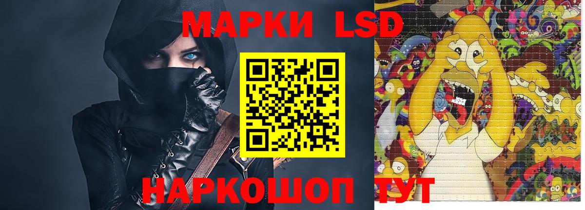 Лсд 25 экстази ecstasy Лесосибирск