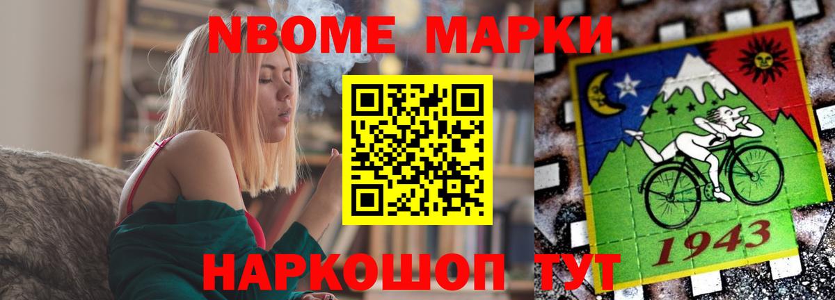 MDMA  Лесосибирск  ГАШИШ  Амфетамин   Меф МЯУ МЯУ   ГАШ  Кокаин  A-PVP СК кристаллы  Вход с VPN 
