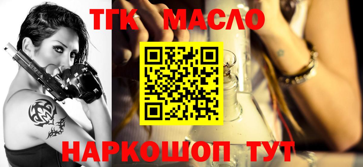 Гашиш Лесосибирск