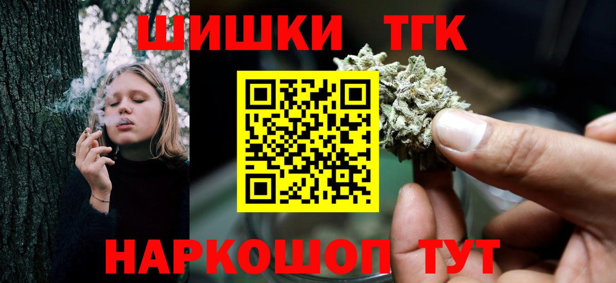 Бошки Шишки LSD WEED  Бошки марихуана семена  Конопля Amnesia  Вход с VPN  Лесосибирск  МАРИХУАНА Amnesia 